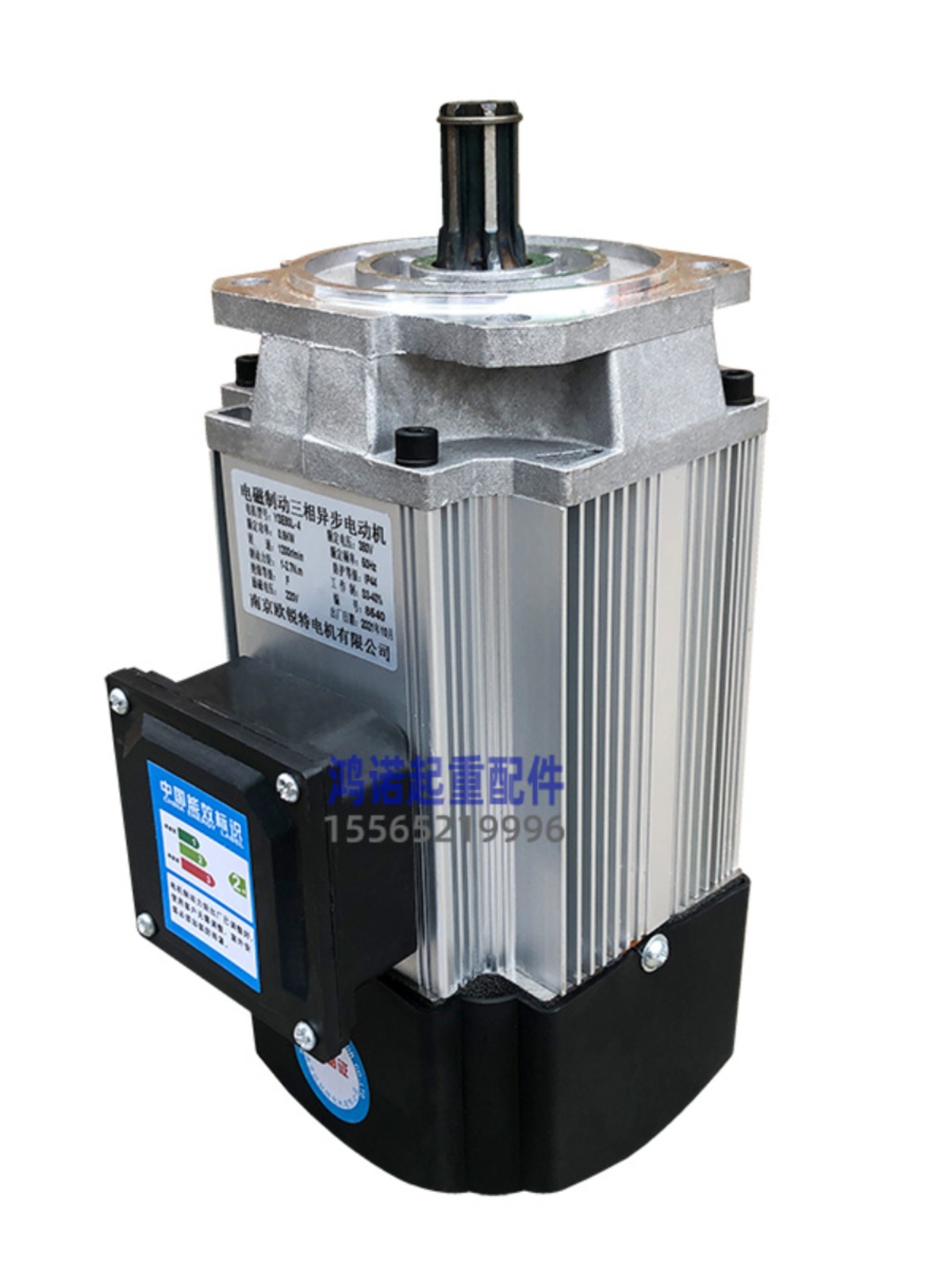 电磁制动电动机 YSE80L-4 0.8KW南京软启动电机 电动葫芦跑车电机