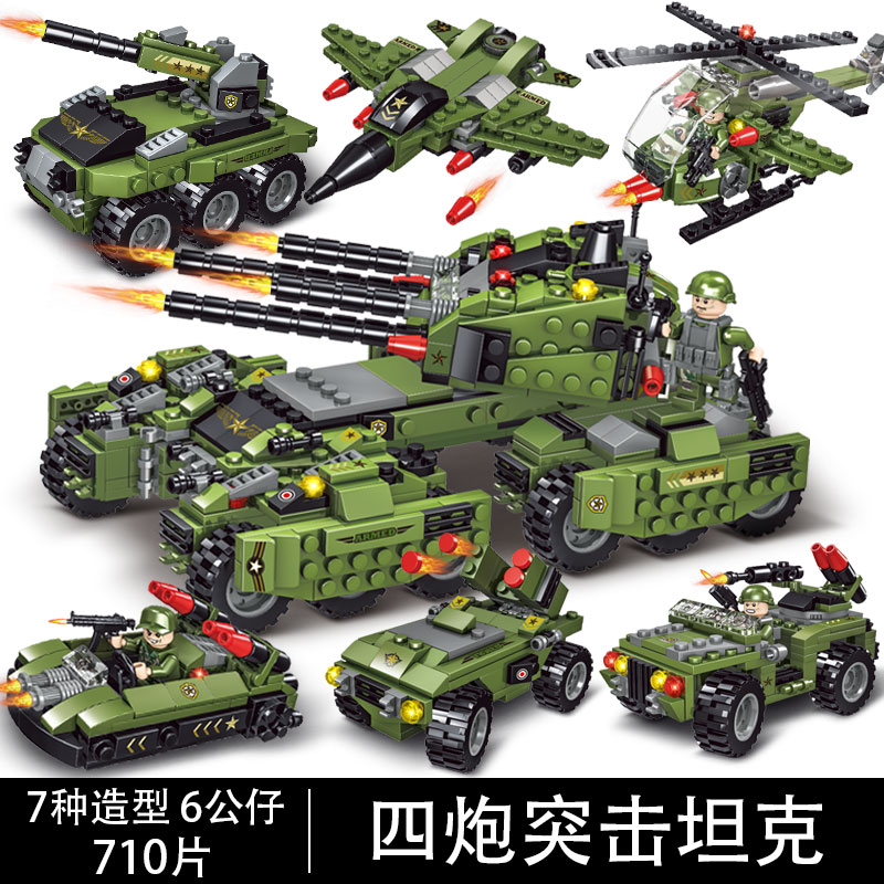 汽车军事坦克拼装玩具7岁男孩子6-12岁中国积木益智力小学生
