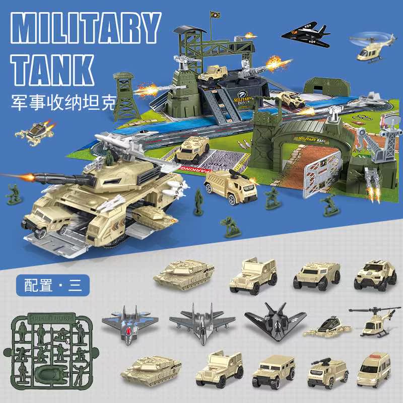 新款儿童变形坦克玩具仿真军事停车场场景拼装小汽车飞机模型益智
