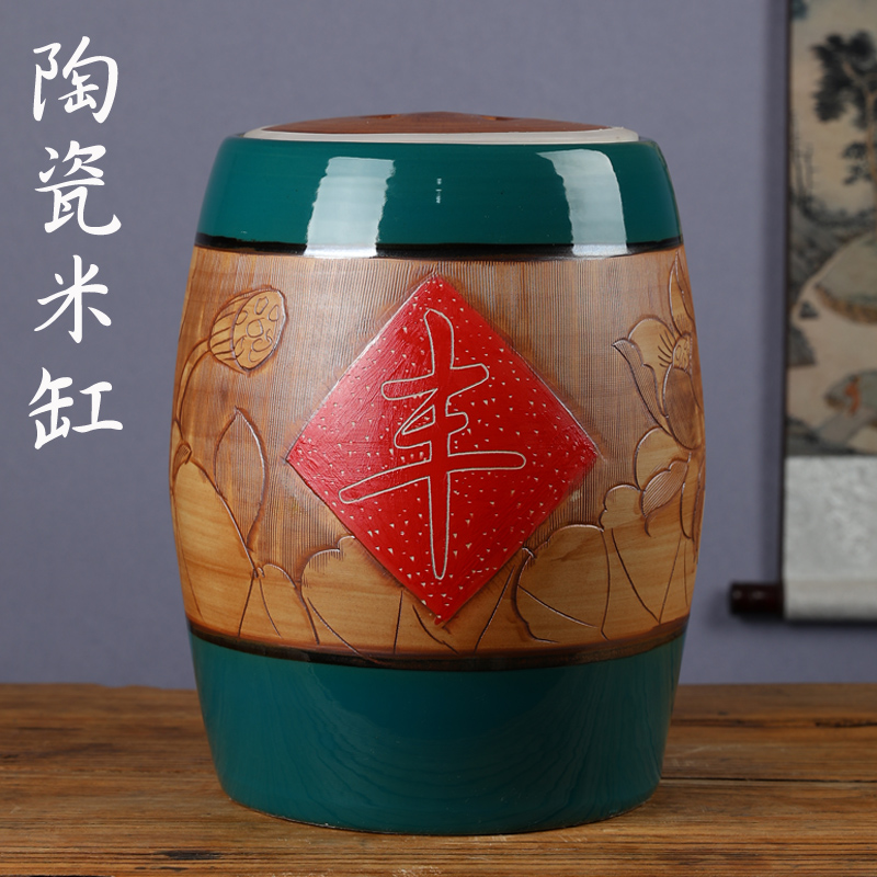 景德镇陶瓷米缸家用带盖油缸密封储米箱装米桶面粉桶复古密封罐
