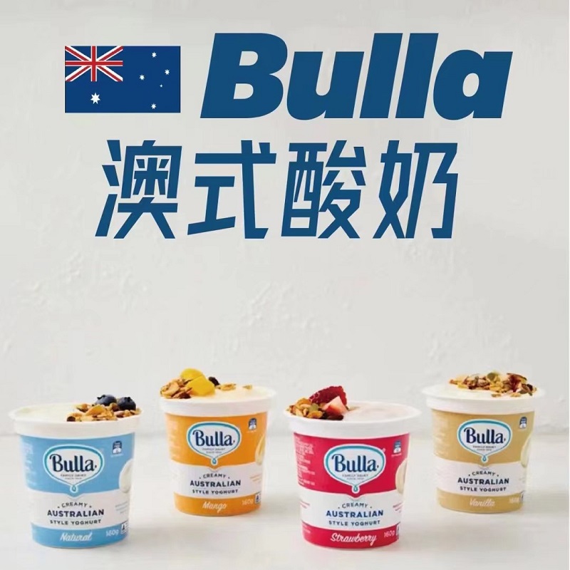 【70天短保】Bulla澳式酸奶160g*6杯装原味香草草莓澳洲空运进口