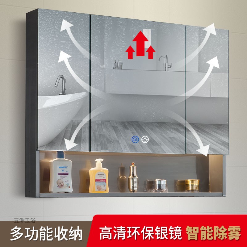 不锈钢浴室镜柜挂墙式智能除雾带灯卫生间洗手间带置物架单独镜箱
