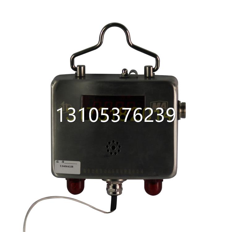 原厂GWD100(A)本质安全型温度传感器南京北路自动化矿用环境监测