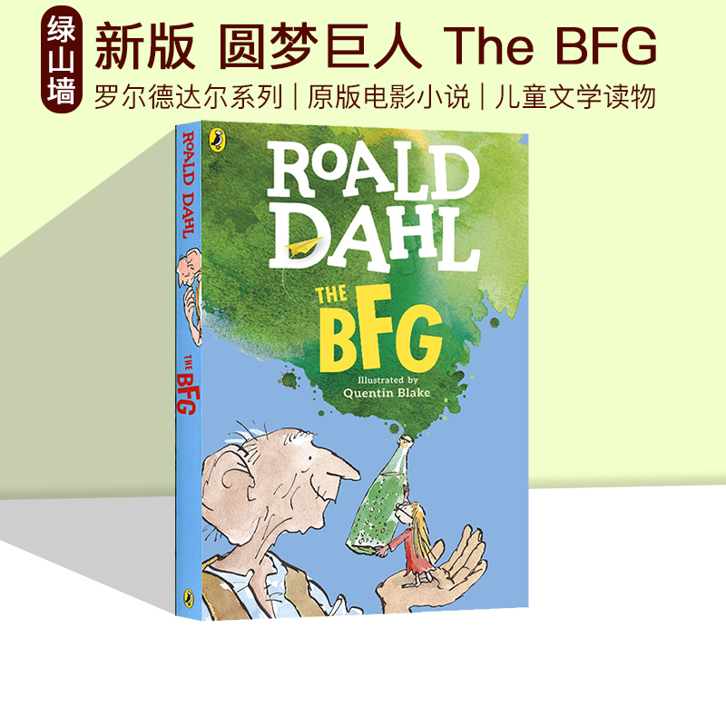 新版 圆梦巨人 The BFG 好心眼儿巨人 罗尔德达尔系列 Roald Dahl 英文原版电影小说 小学生初中课外阅读故事书 儿童文学读物