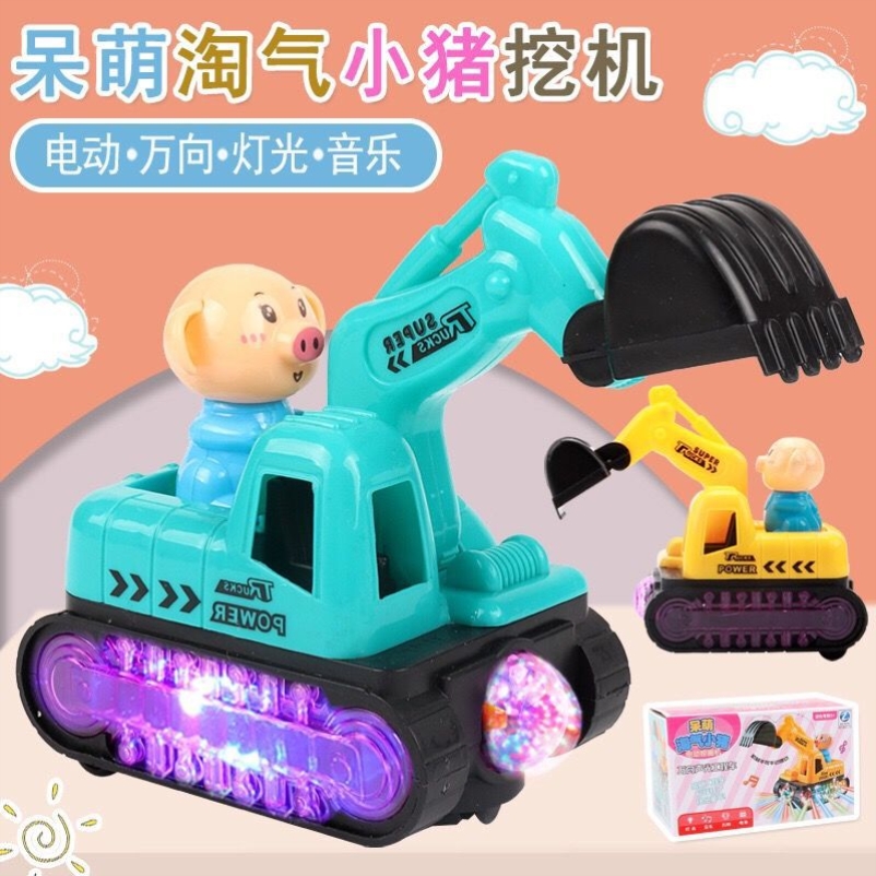 儿童电动挖掘机玩具男孩闪光音乐玩具车电池万向工程车挖土机地摊