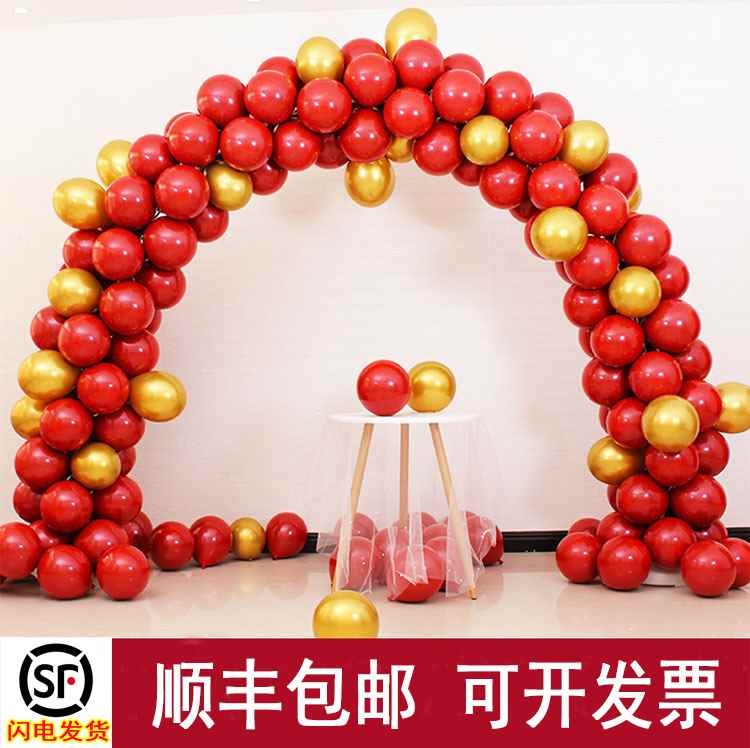 国庆开业布置用品汽球拱门装饰加厚红色气球花篮喜迎欢度主题气氛