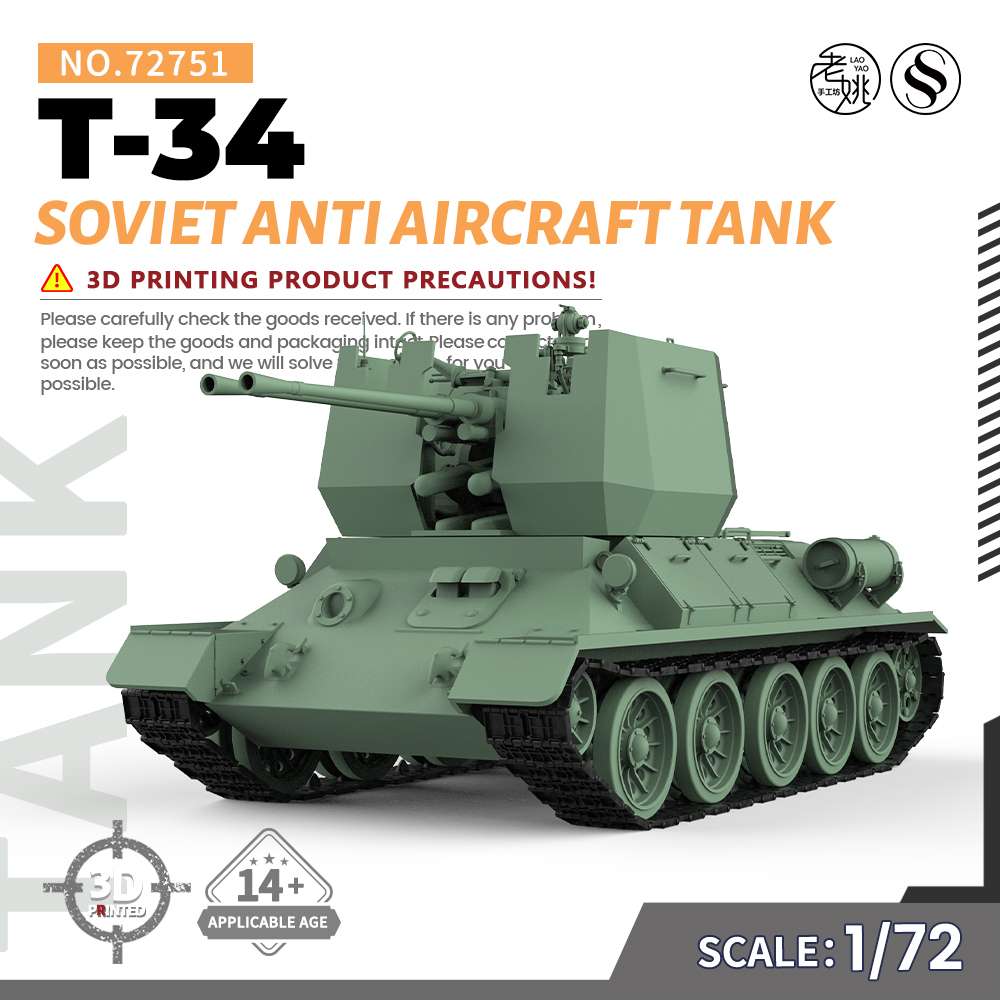 SSMODEL SS72751 1/72 军事模型 苏联 T-34防空型坦克
