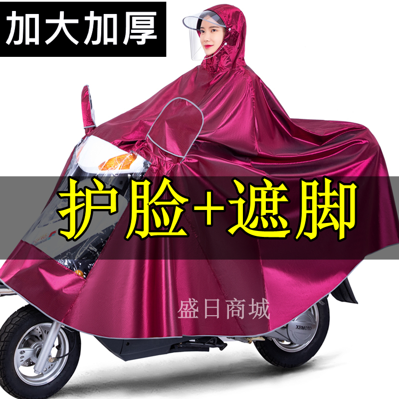 防暴雨衣电动车水衣加大加厚摩托车骑行成人双头女装雨披红叶暴龙