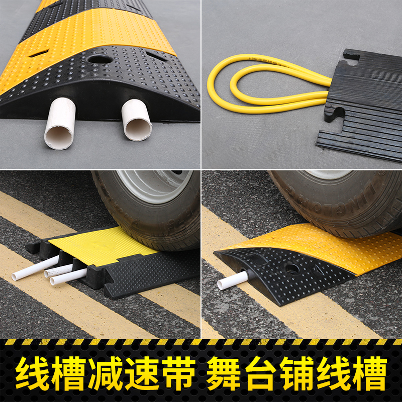过板电线线槽电缆路地面线槽减速带过北京室内保护线槽橡胶防压槽