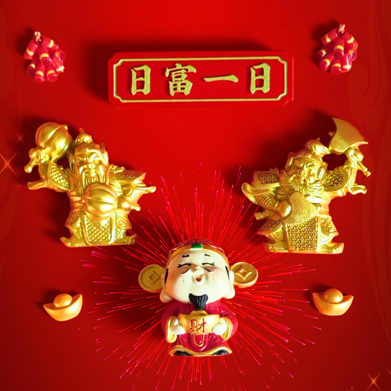 原创新年创意中国风立体吉祥磁铁贴哼哈门神大门装饰品财神冰箱贴