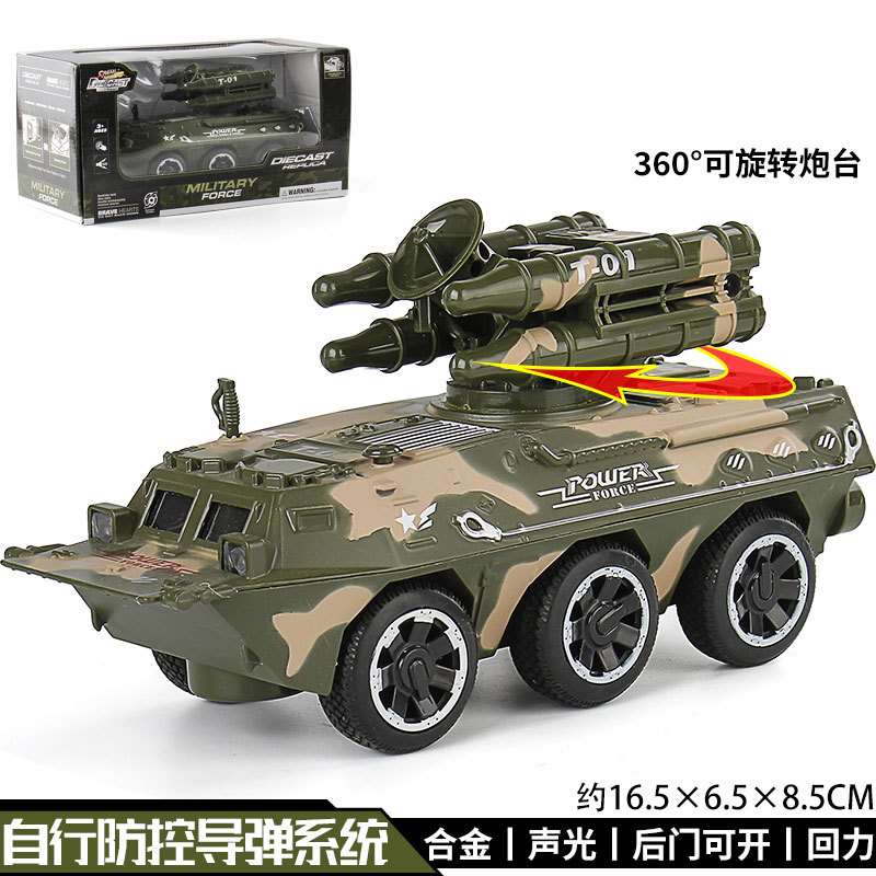 新品合金8*8轮式步兵战车模型儿童仿真运兵车玩具军事坦克装甲车