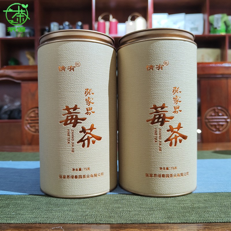 莓茶张家界野生特级正品2022年清明新茶长寿村龙须芽嫩芽罐装500g