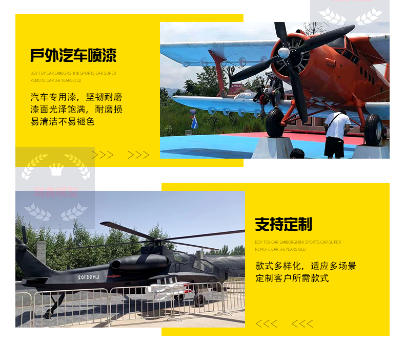 高档大型合金1：1仿真飞机户外直升机战斗机军事模型展览摆件影视
