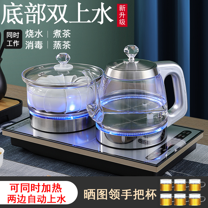 全自动底部上水电热水壶双炉同时烧水两边抽水茶台一体净水器茶炉