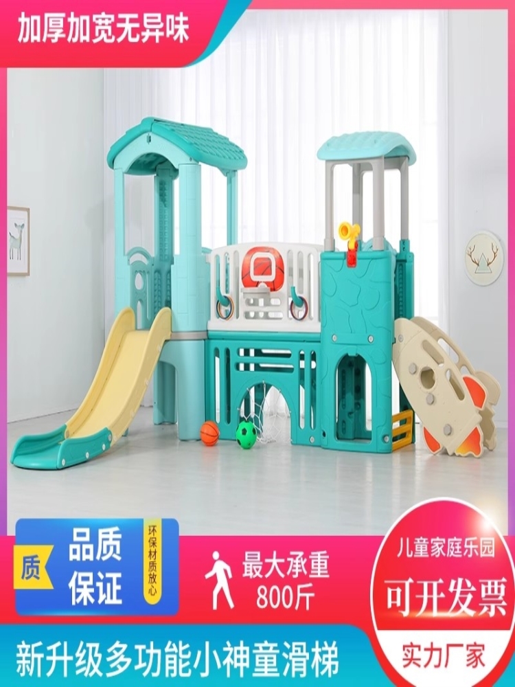 厂家直销大型滑梯家庭肯德基滑滑梯玩具幼儿园套装城堡滑梯小神童