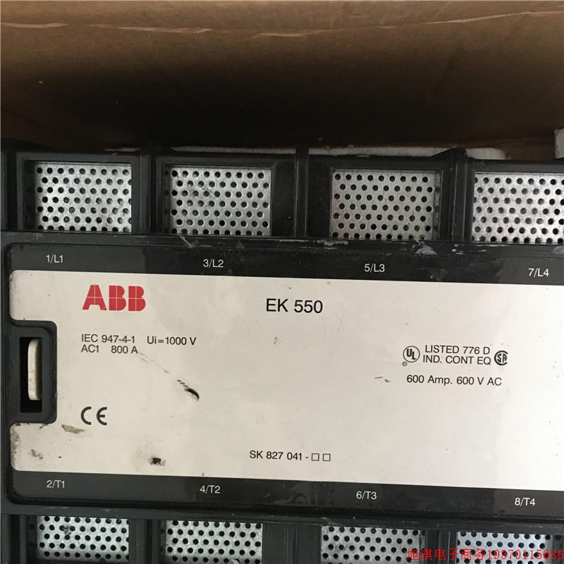 拍前询价:ABB正品EK系列通用型接触器EK550-40-11*220V 议价