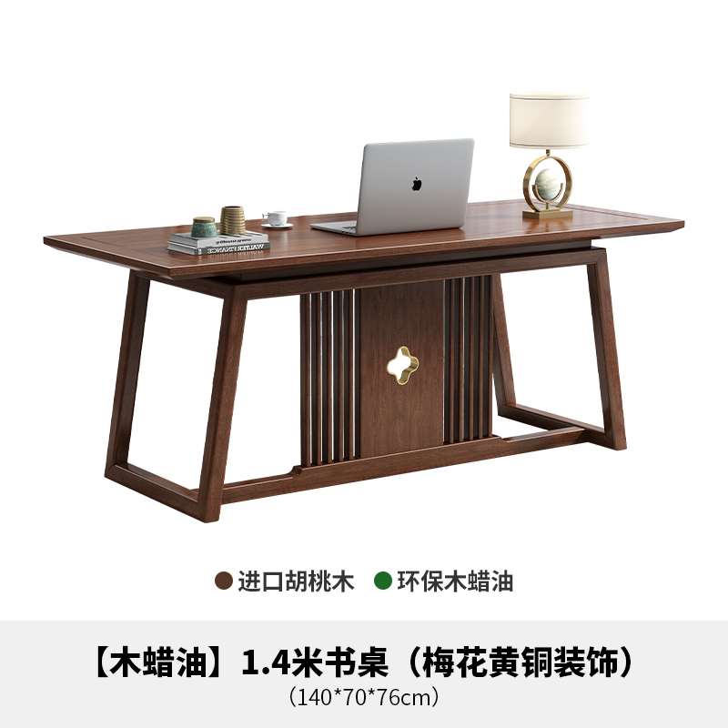 高档新中式实木书桌书法桌胡桃木办公桌轻奢现代书画桌书房桌子学