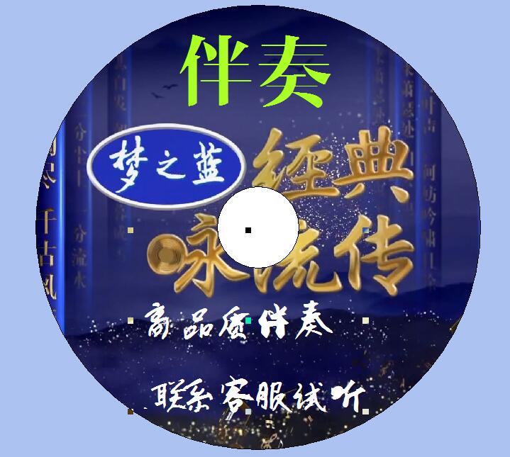 《我爱你中国》合唱简谱中央人民广播合唱团版汪峰版扒谱改编伴奏