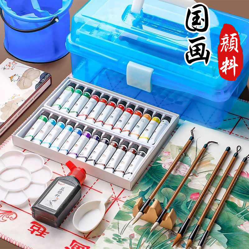 国画颜料套装36色小学生入门全套毛笔画具儿童成人中国画颜料24色水墨画工笔画12水彩画工具美术生初学者专用