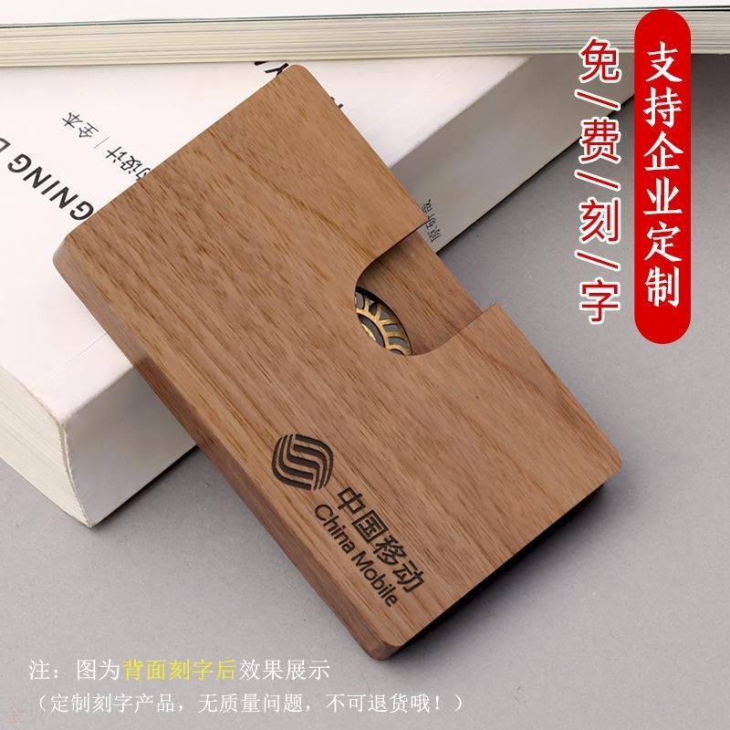 高档中国风实木质镂空嵌铜桌面名片盒 便携式名片夹 个性创意定制