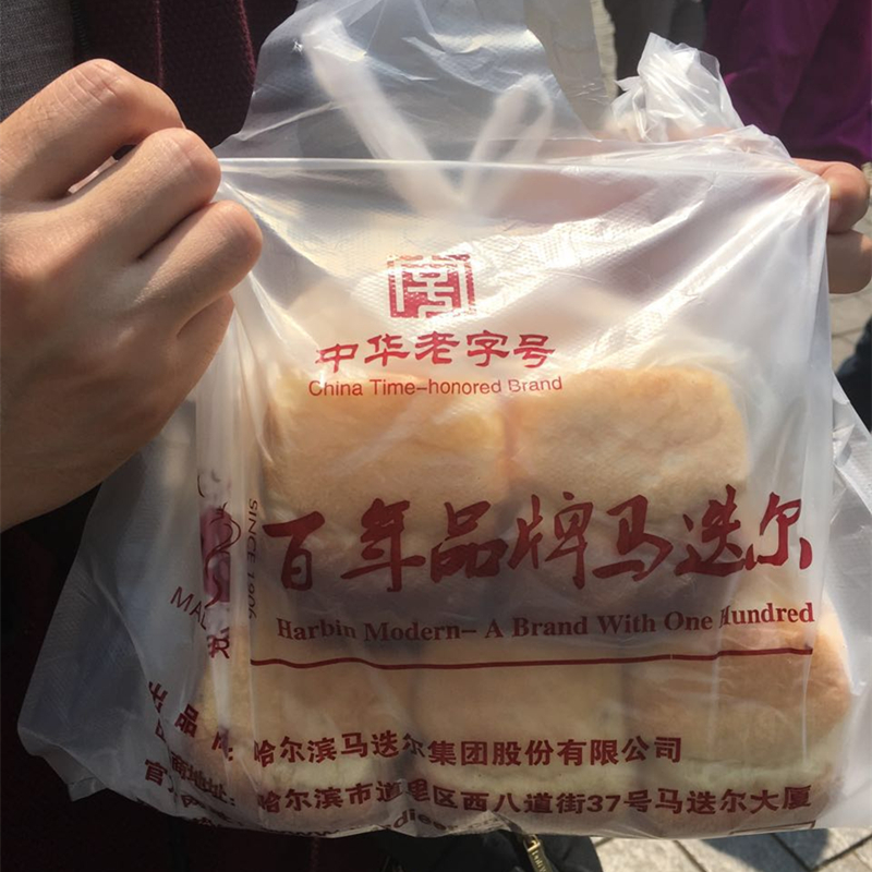 马迭尔面包委托代购服务哈尔滨特产葡萄干面包中央大街面包老面包