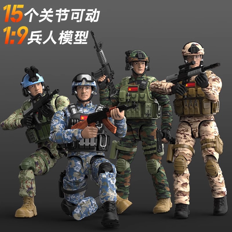 兵人模型特种士兵手办武器配件套装关节可动衣服部队男1军事9玩具