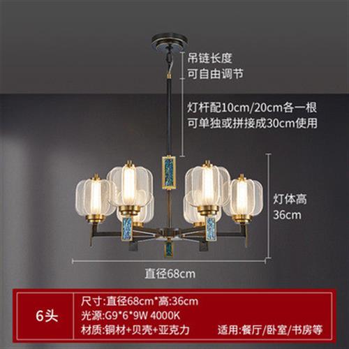 新中式全铜水晶客厅吊灯中国风现代简约轻奢复式楼大别墅餐厅灯具