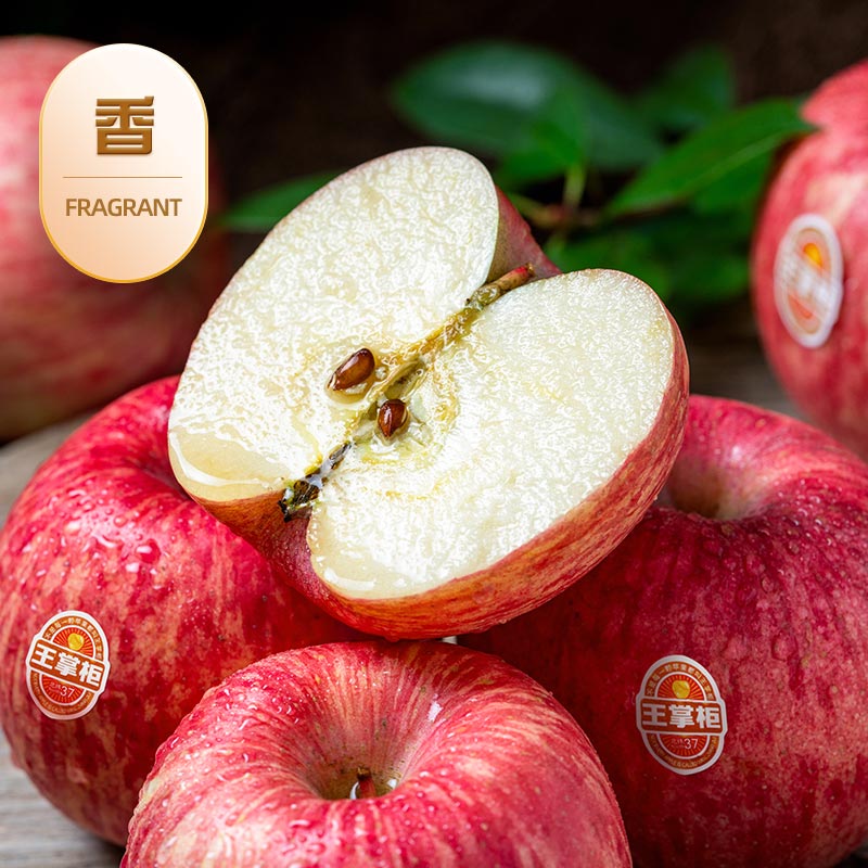【顺丰包邮】王掌柜 陕西 洛川苹果 红富士苹果 精选小果 4.5斤