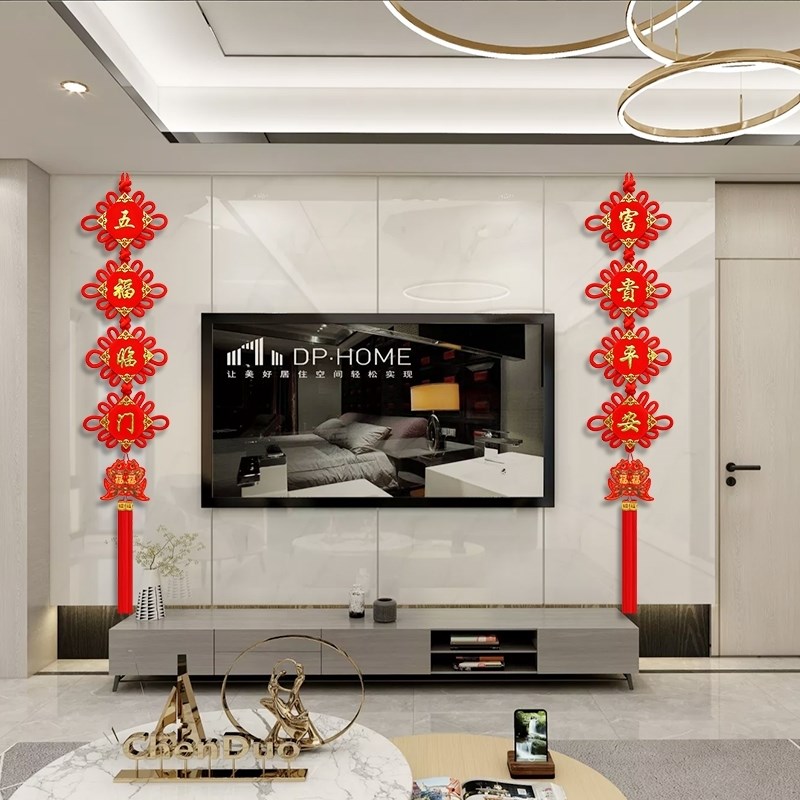 2023新款中国结客厅高档大号电视墙福字挂件新年过年墙上对联挂饰