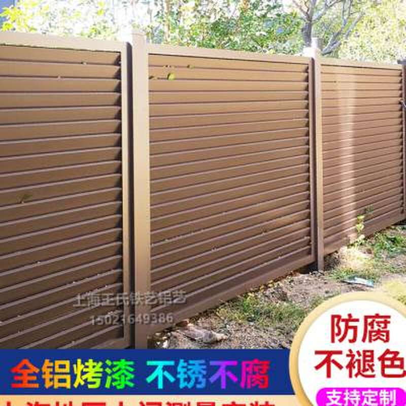 上海铝艺围栏护栏铁艺庭院围墙栅栏楼梯扶手阳台栏杆铁艺大门铝艺