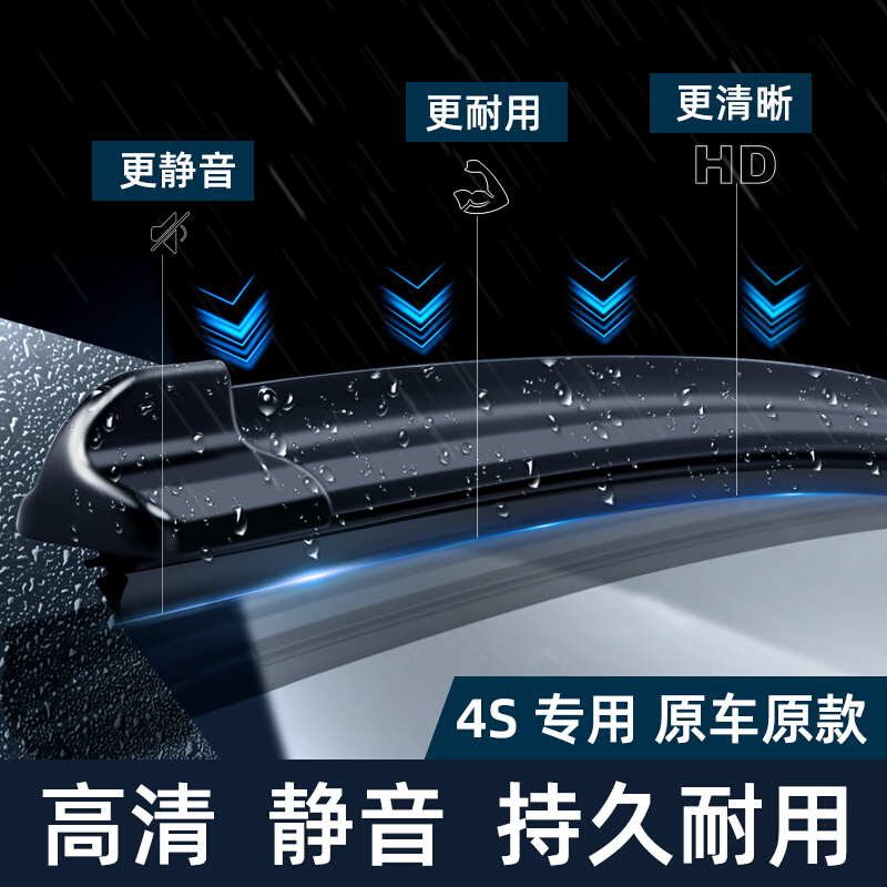 适用大众朗逸雨刮器上海原厂原装2017静音15无骨13款17胶条雨刷片