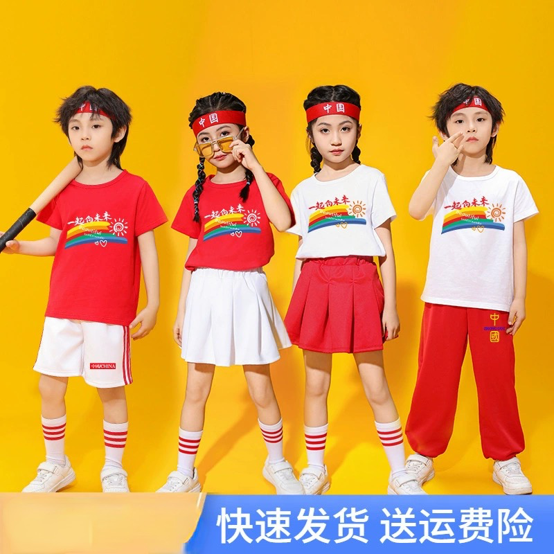 2024新款五一儿童表演服小学生合唱啦啦队舞蹈演出服夏幼儿园运动