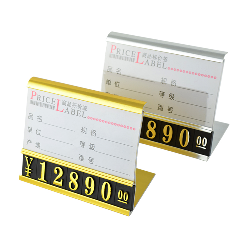 铝合金商品标价签价格牌展示架L型超市商品标价牌标签纸卡价格牌