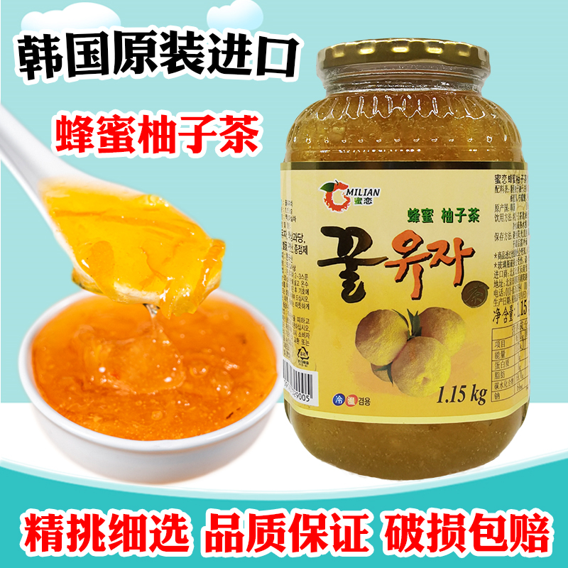 蜜恋蜂蜜柚子茶 韩国原装进口蜂蜜柚子酱 柚子茶饮品1150g/瓶