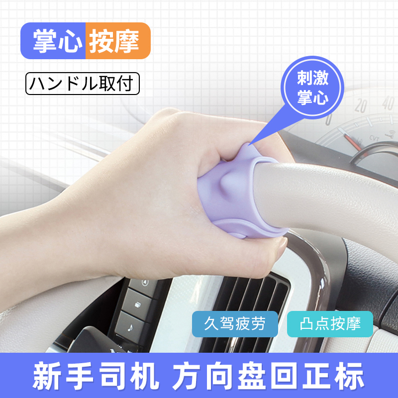 日本汽车方向盘通用回正标贴个性创意中心线标记标识用品改装饰