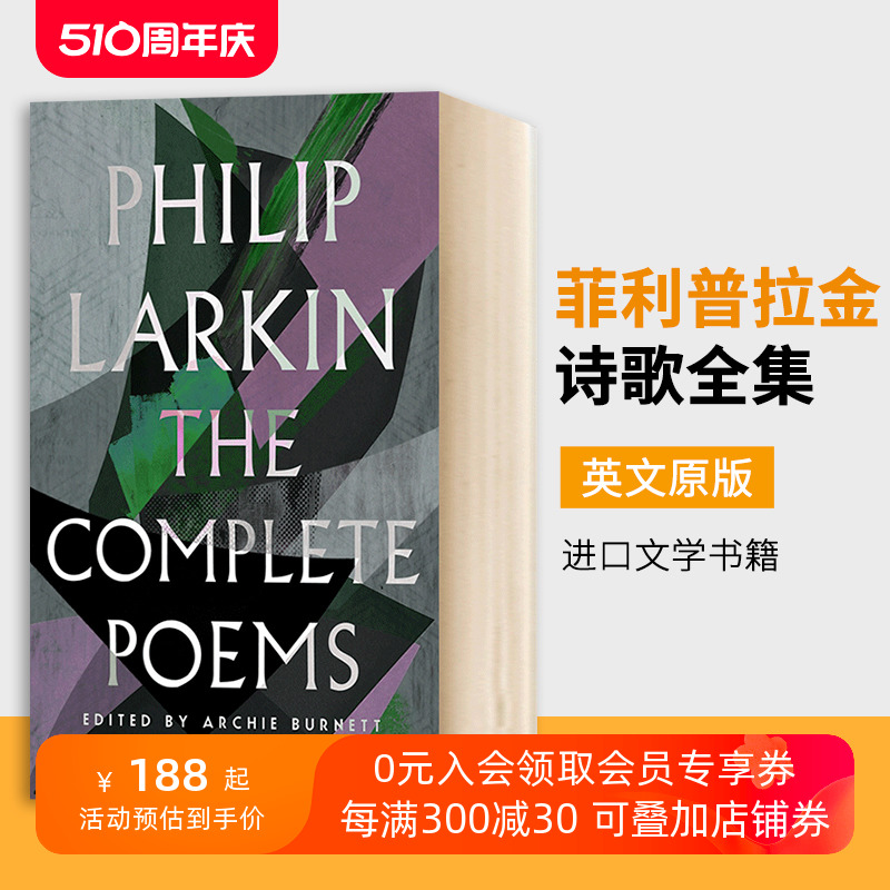 菲利普拉金诗歌全集 The Complete Poems of Philip Larki 英文版 进口原版英语文学书籍 英文原版