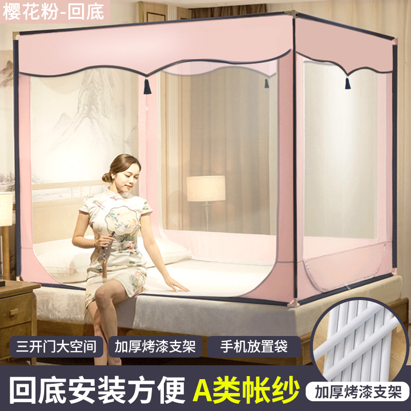 一体式蚊帐家用2021新款蒙古包防摔儿童卧室遮光S加厚加密新型床