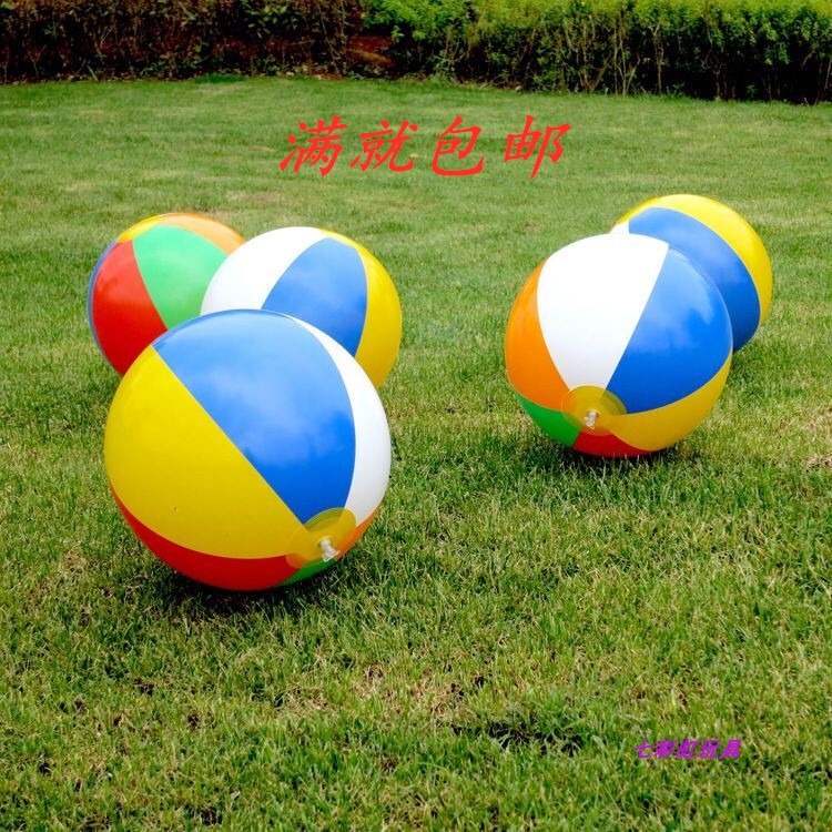 沙滩球幼儿园早教玩具充气球海滩球成人儿童戏水游泳球PVC塑料球