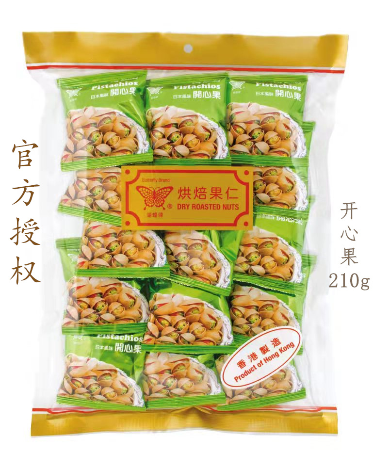 香港进口蝴蝶牌精选日本风味烘培开心果210g(15小包)坚果果仁食品