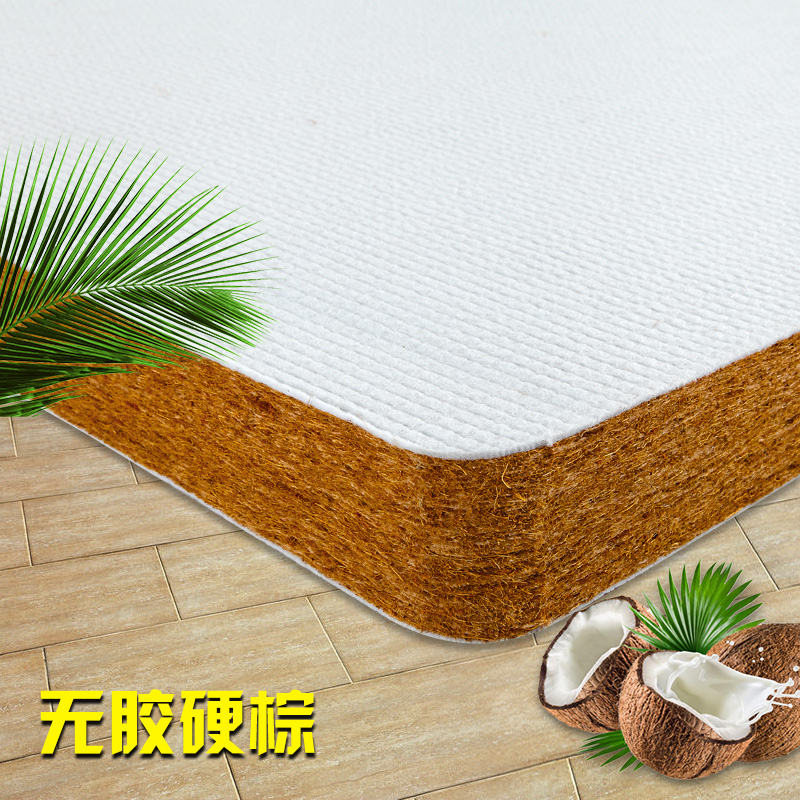 椰棕床垫棕垫硬棕经济型学生0.9米1.5m1.8成人宿舍护脊偏硬折叠垫
