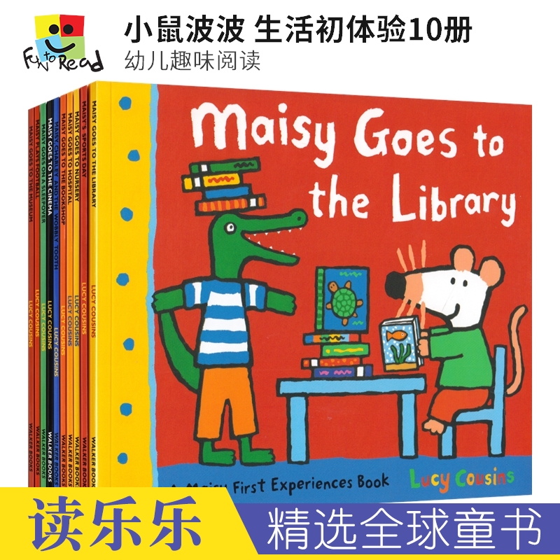 Maisy First Experiences 小鼠波波生活初体验10册 儿童英语故事绘本 幼儿启蒙认知亲子读物 英文原版进口图书