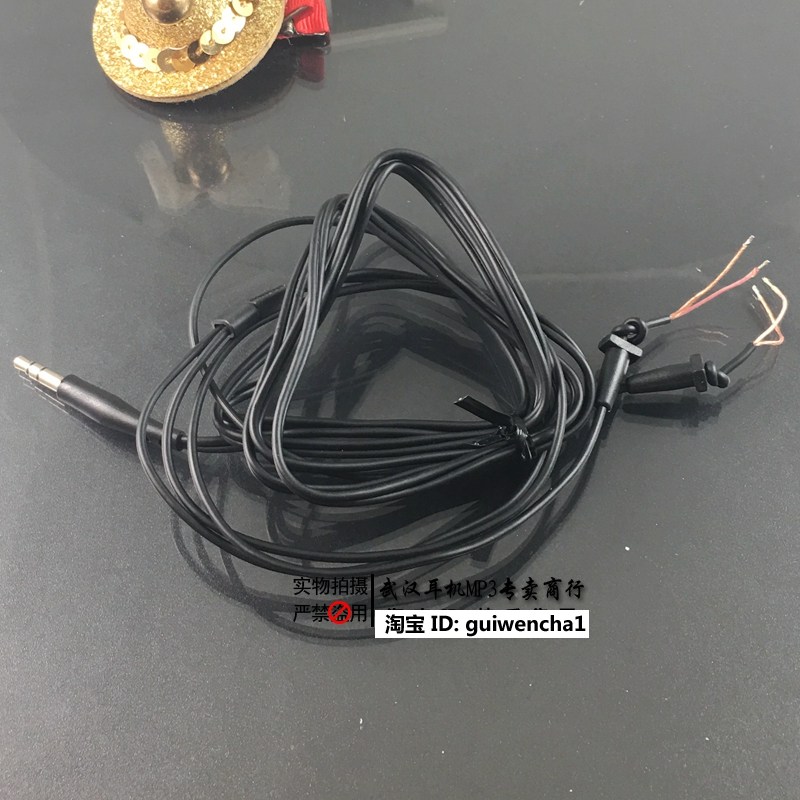 diy 维修 头戴式耳机大耳机线材 K412 K420  线长1米5  HD201 Y30