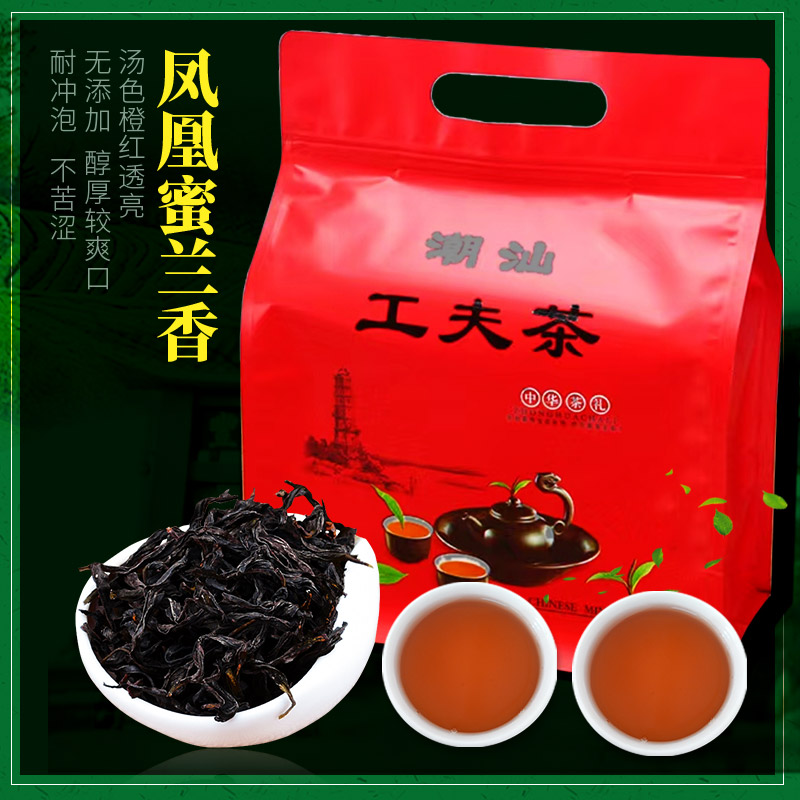 潮州特产单丛茶凤凰单丛浓香型一级潮州茶叶老茶特级蜜兰香单枞茶