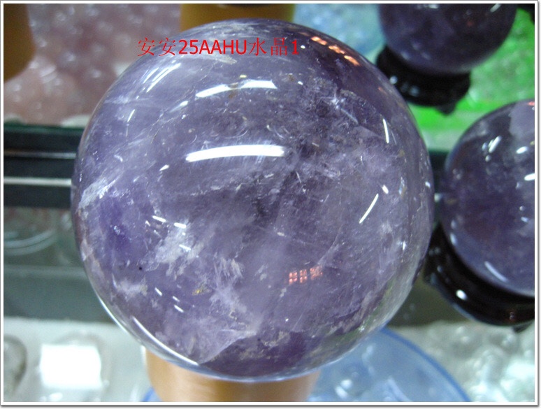 天然紫水晶球东海水晶石球摆件9cm