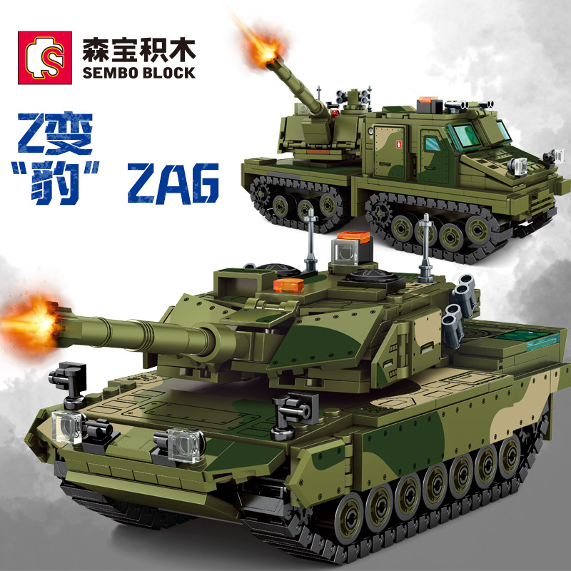 森宝积木豹2A6坦克装甲车大炮军事积木拼装儿童男孩模型生日礼物