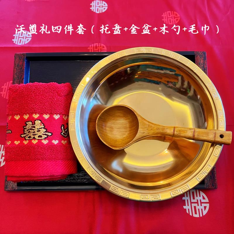 沃盥礼器舀水匜木质金勺净手金盆汉式婚礼道具传统中式用品洗手礼