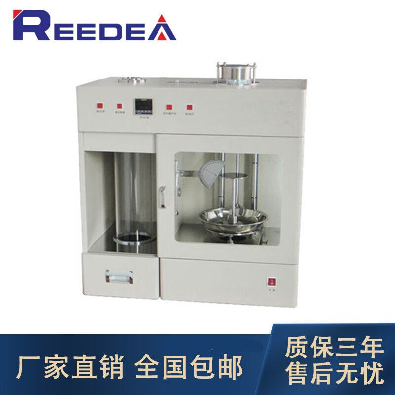 REEDEA多功能粉体物理特性测试仪粉末综合特性测定仪粉体振实密度