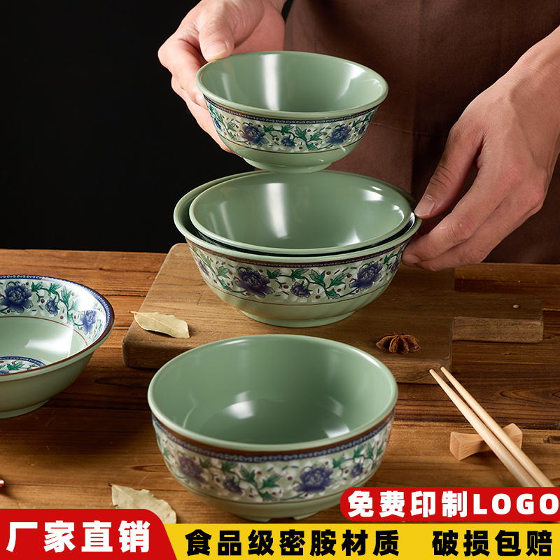 密胺碗商用面馆专用小汤碗粥碗米饭碗耐高温塑料碗仿瓷小碗快餐碗