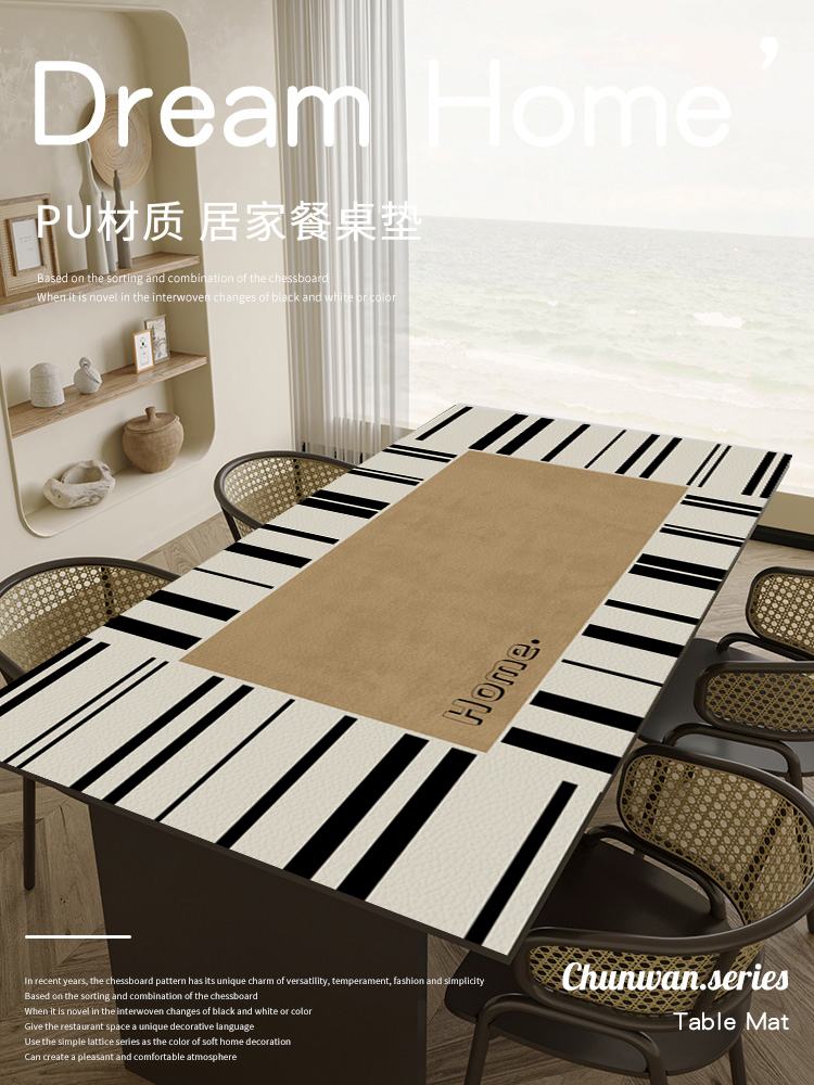 新中式桌布中国风皮革茶几餐桌垫高级感防水防油免洗台布盖布