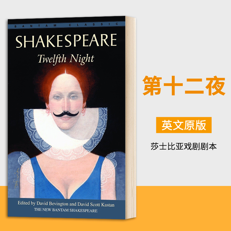第十二夜 英文原版 Twelfth Night 莎士比亚戏剧剧本 英国文学经典 世界名著爱情喜剧 进口原版英语书籍 William Shakespeare